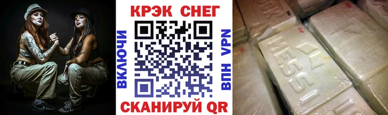 Наркошоп Кирсанов АМФ  APVP  Меф мяу мяу  Бошки Шишки  Галлюциногенные грибы  ГАШ 