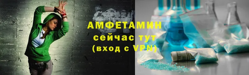 Amphetamine 98%  Кирсанов 