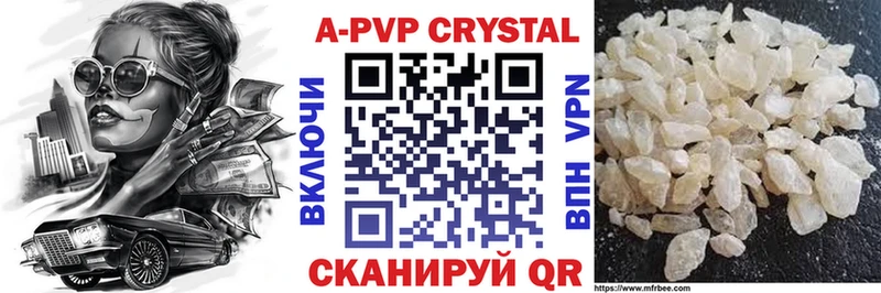 Альфа ПВП СК КРИС  площадка наркотические препараты  Кирсанов 