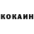 Кокаин VHQ CDF
