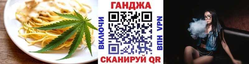 Cannafood конопля  где купить наркоту  Кирсанов 