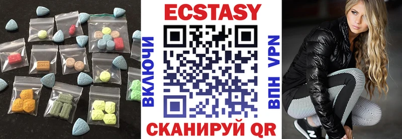 Ecstasy mix  дарнет шоп  Кирсанов 