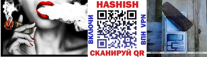 ГАШ гашик Кирсанов