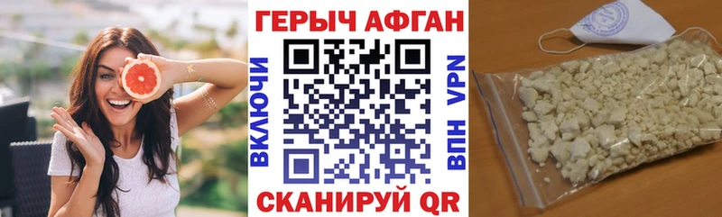 blacksprut ссылка  Кирсанов  Героин белый 