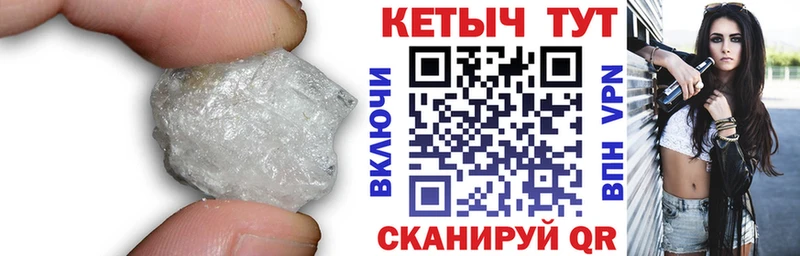 Кетамин VHQ  Кирсанов 