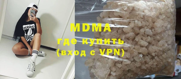 дистиллят марихуана Нефтегорск