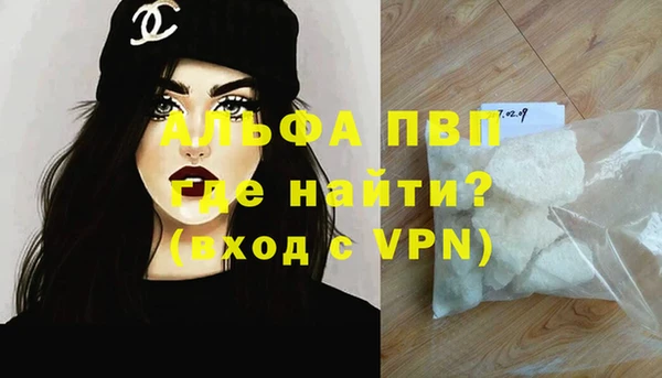 мдма Нефтекумск