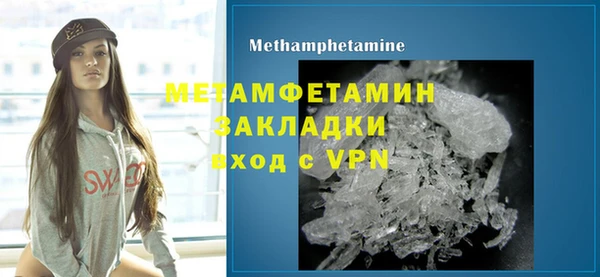 мдма Нефтекумск