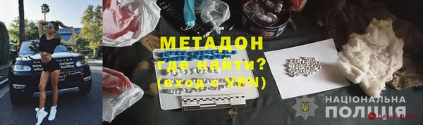 дистиллят марихуана Нефтегорск