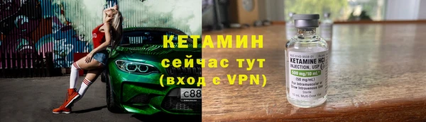 мдма Нефтекумск
