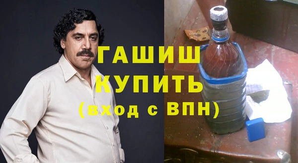 дистиллят марихуана Нефтегорск