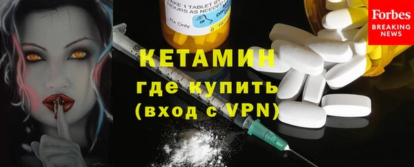 мдма Нефтекумск