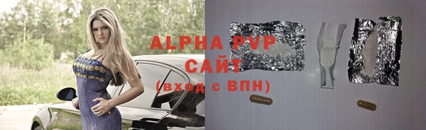 мдма Нефтекумск