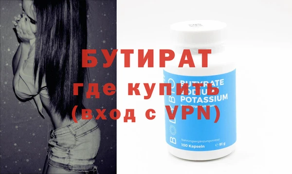 стаф Нея