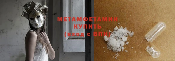 дистиллят марихуана Нефтегорск