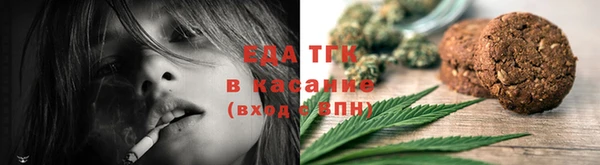 дистиллят марихуана Нефтегорск