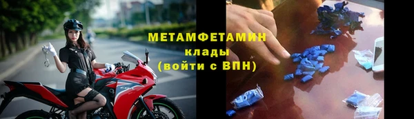мдма Нефтекумск