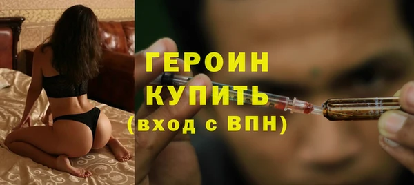 стаф Нея