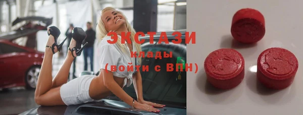 мдма Нефтекумск