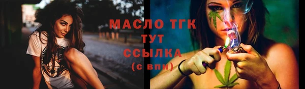 мдма Нефтекумск