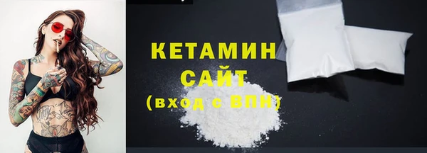дистиллят марихуана Нефтегорск