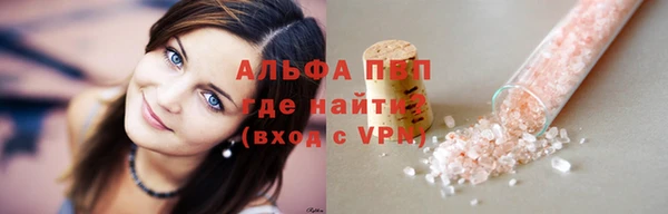 мдма Нефтекумск