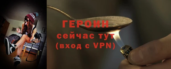 дистиллят марихуана Нефтегорск