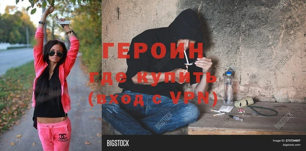 дистиллят марихуана Нефтегорск