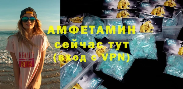 мдма Нефтекумск