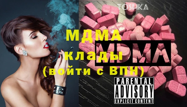 стаф Нея