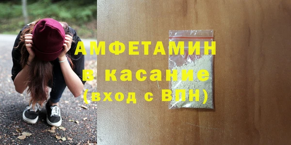 дистиллят марихуана Нефтегорск
