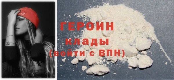 мдма Нефтекумск