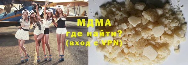 мдма Нефтекумск