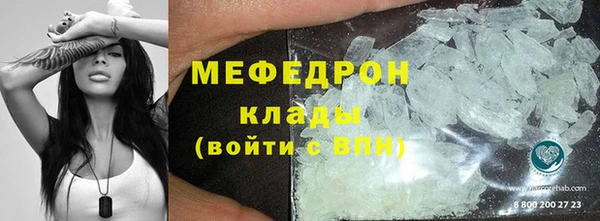 мдма Нефтекумск