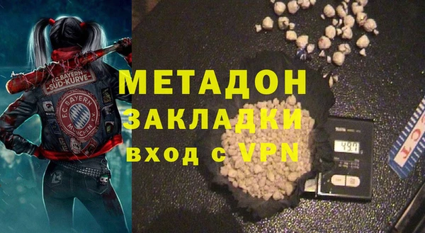 мдма Нефтекумск