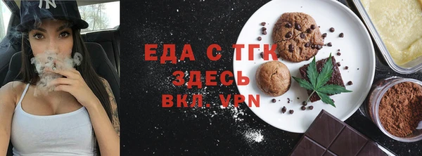 дистиллят марихуана Нефтегорск