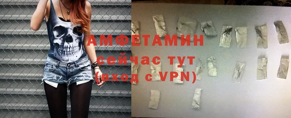 дистиллят марихуана Нефтегорск