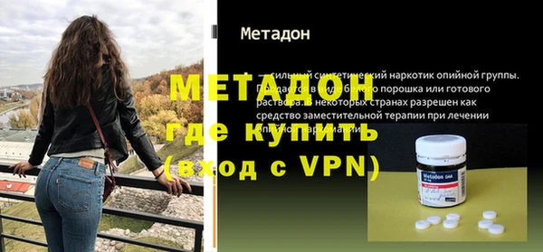 стаф Нея