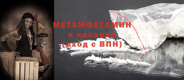 стаф Нея