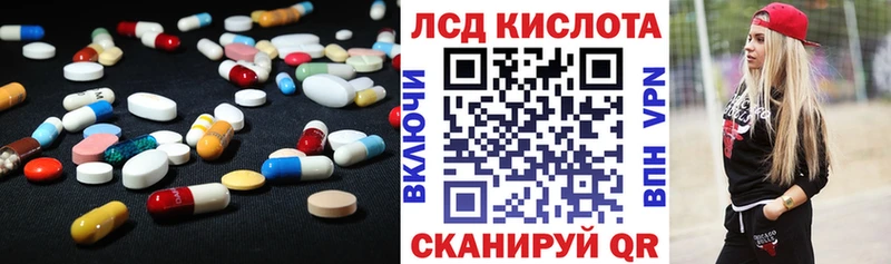 продажа наркотиков  Кирсанов  Лсд 25 экстази кислота 