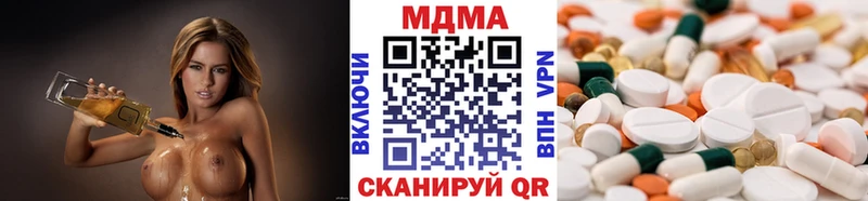 гидра ONION  Кирсанов  МДМА Molly 