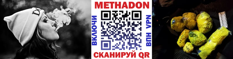 Метадон VHQ  Кирсанов 