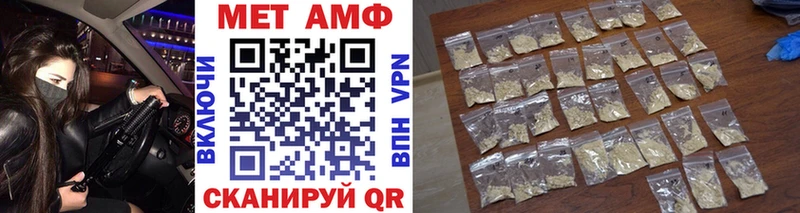 Метамфетамин винт  mega рабочий сайт  Кирсанов 